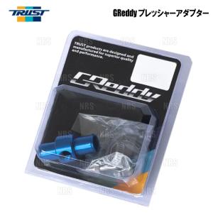 TRUST（トラスト） GReddy プレッシャーアダプター 86/GR86 （ハチロク