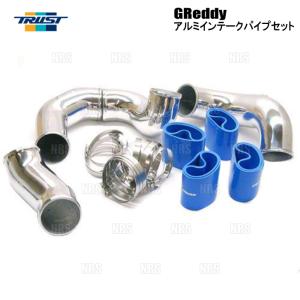 TRUST トラスト GReddy アルミインテークパイプセット RX-7 FD3S