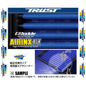TRUST トラスト AIRINX-GT エアクリーナー モビリオ GB1/GB2 L15A 01/12〜05/12 (HN-9GT/12552509