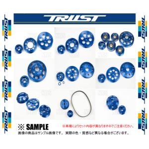 TRUST トラスト GReddy アルミプーリーキット マークII