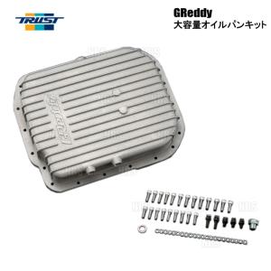TRUST（トラスト） 【 シルビア S14, S15 / SR20DET 用】 GReddy 大