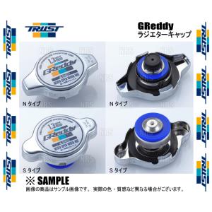 TRUST トラスト GReddy ラジエターキャップ （Sタイプ）