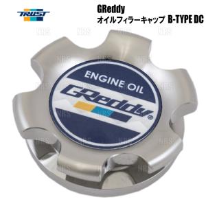 BLITZ（ブリッツ） OIL FILLER CAP BLUE オイルフィラーキャップ
