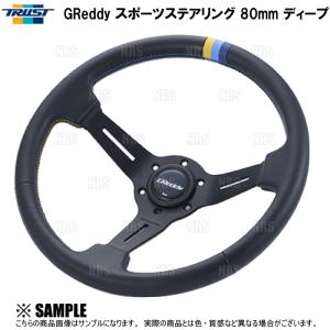 TRUST（トラスト） GReddy グレッディー スポーツステアリング 直径