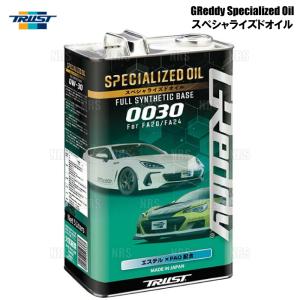 GReddy TRUST SPECIALIZED OIL 0540【5w-40 5L×1缶】 86/BRZ専用