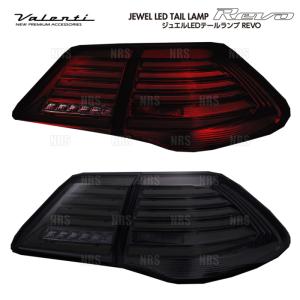 ヴァレンティ（VALENTI） LEDテールランプ REVO (ライトスモーク