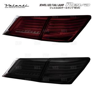 ヴァレンティ Valenti LEDテールランプ REVO (レッド/ブラック ヴァレンティ Valenti LEDテールランプ REVO (レッド/ブラック