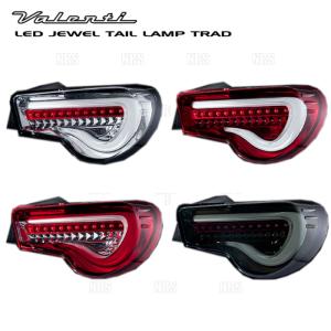 Valenti ヴァレンティ LEDテールランプ TRAD (クリア/レッドクローム) 86 （ハチロク） ZN6 H24/4〜R3/7 (TT86Z-CR-2