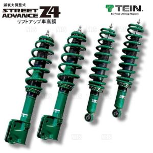 TEIN（テイン） ストリート ベイシスZ 車高調 ヴォクシー/G's/GR SPORT