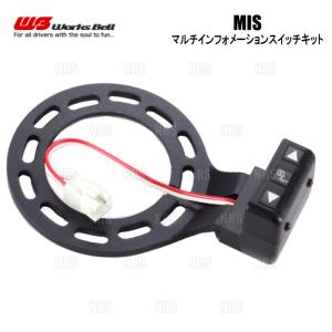 Works Bell ワークスベル MIS (マルチインフォメーション