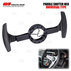 Works Bell ワークスベル PADDLE SHIFTER NEO パドルシフター