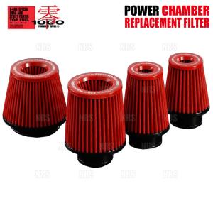 零1000 ZERO1000 POWER CHAMBER パワーチャンバー用 交換 零1000 ZERO1000 POWER CHAMBER パワーチャンバー用 交換