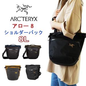 ARC'TERYX  アークテリクス  アロー 8  ショルダーバック 8L ARRO 8 SHOULDER BAG メンズ アウトドア  通学  通勤 　お出かけ