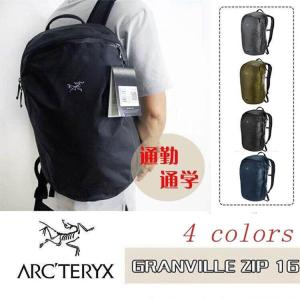 ARC'TERYX アークテリクス  Granville Zip 16  グランヴィル 16  ジップ バックパックレディース メンズ リュック 16L 通勤 通学 旅行用 アウトドア　送料無料