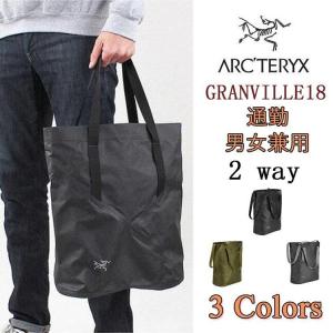arc'teryx granville 18 tote（メンズトートバッグ）の商品一覧 