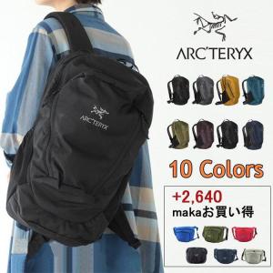 在庫処分　最安価  ARC'TERYX アークテリクス リュックサック