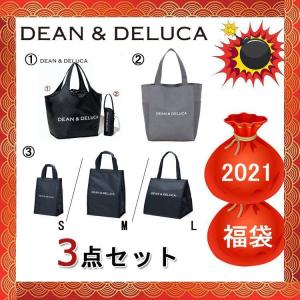 母の日2021 3点セットDEAN＆DELUCA 特大ディバッグ トートバック エコバッグ  キャンバス弁当バッグ  保冷バッグ マイバッグ 持ち手 折りたたみ