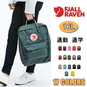 カンケンリュック 16l サイズの商品一覧 通販 Yahoo ショッピング