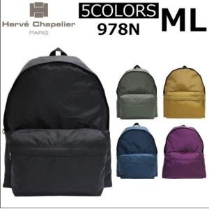 Herve Chapelier リュックサック デイパックの商品一覧 メンズバッグ ファッション 通販 Yahoo ショッピング
