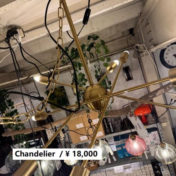 TOPANGA　Lighting　バランスシャンデリア　8灯　アンティークゴールド　照明　吊照明　リ...