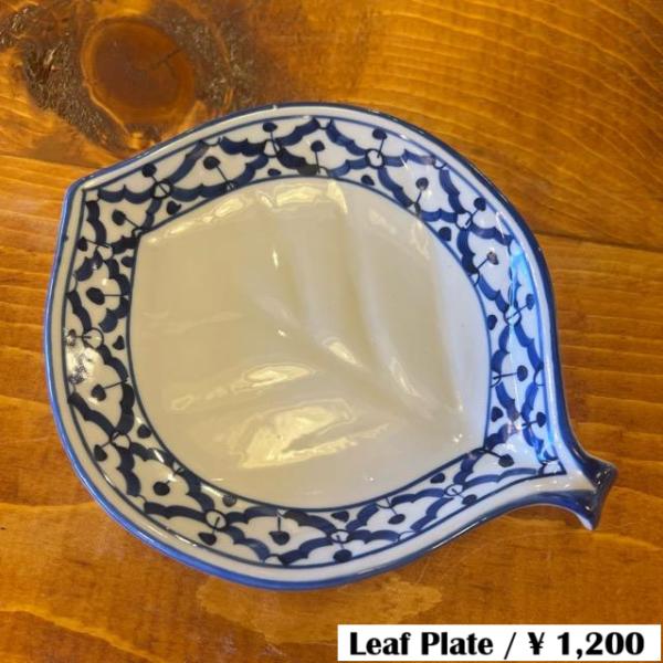 thailand blue and white  pineapplepattern　leaf　pla...