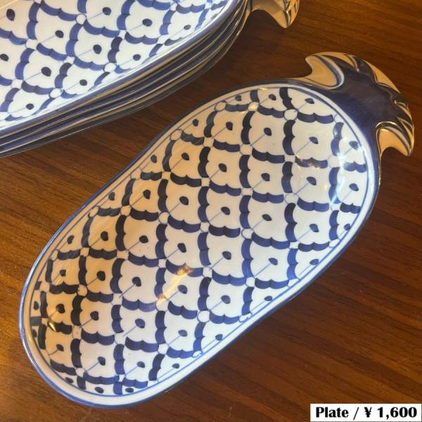 thailand blue and white  pineapple　pottery　タイ青白陶器　...