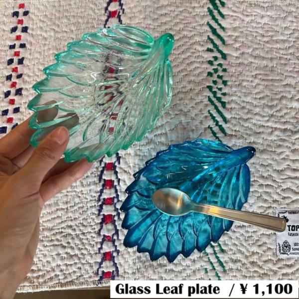 Glass Leaf bowl　2Color　ガラスリーボウル　葉っぱ　リーフ　ガラス　ミニプレート...