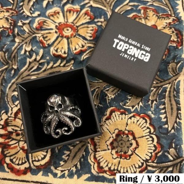 TOPANGA Jewelry    Octopus　Skull　Ring　Size　23　25 R...