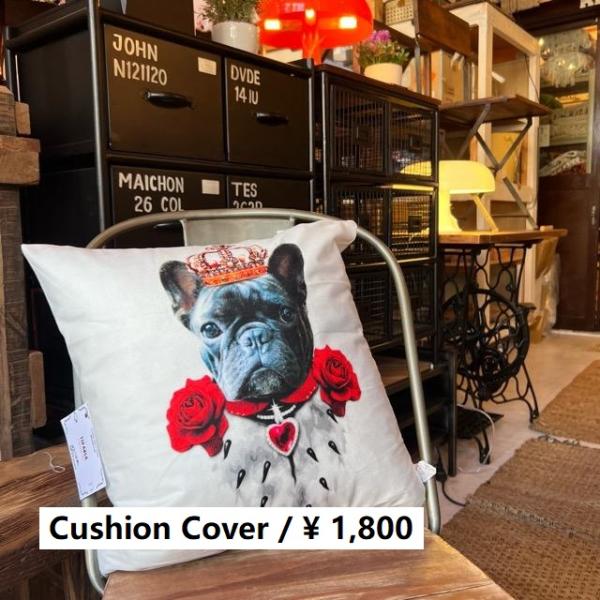TOPANGA Homefurnishing フレブルクッションカバー　45×45cm　prince...