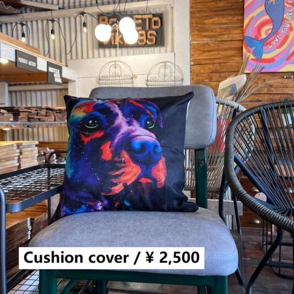TOPANGA Homefurnishing ドッグアートクッションカバー　45×45cm　グレード...