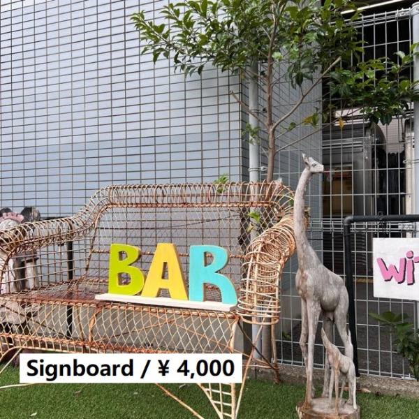 TOPANGA Handmade　BARサインボード　アソート　英字　オールドウッド　リサイクルウッ...