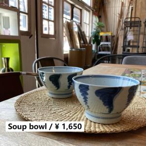 PASABAHCE パサバチェ ジェネレーションフルーツボウル トルコ ガラス