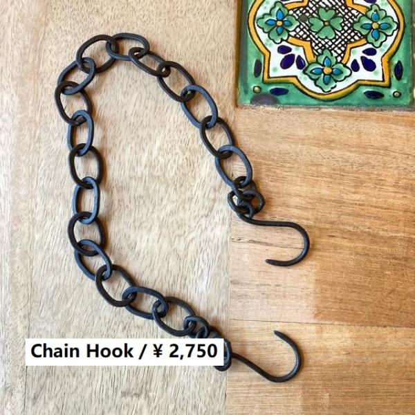 インド　手打ちの黒鉄チェーンフック　オーバル　50cm　アイアンチェーンフック　吊り下げ　ハンギング...