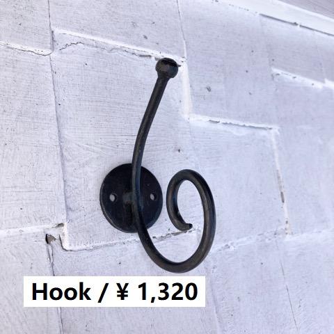 インド　手打ちの黒鉄　ぐるぐるフック　M　DIY　収納　ハンギング　鉄物　壁掛け　ポールフック　アイ...