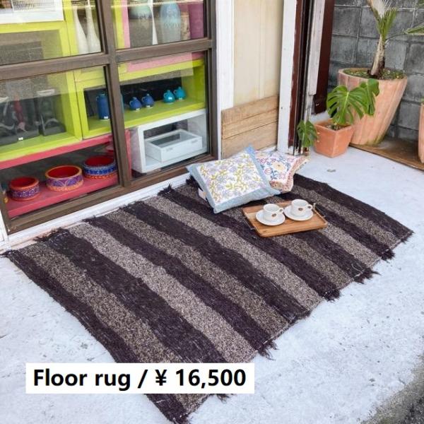 スペイン　ハラパラグマット　ブラウン　120×160cm　1.5畳分　6畳　フロアラグ　二人掛けソフ...