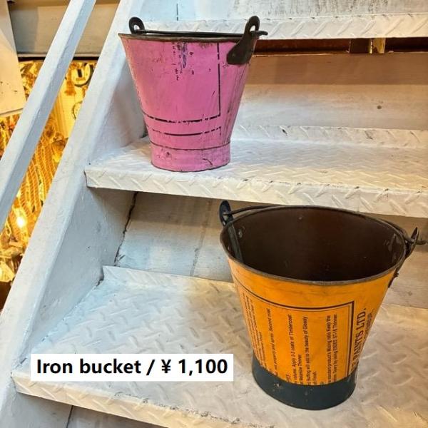 インド　リサイクルアイアンバスケット　Ｓ　RECYCLED BUCKET　アイアン製バケツ　ガーデニ...