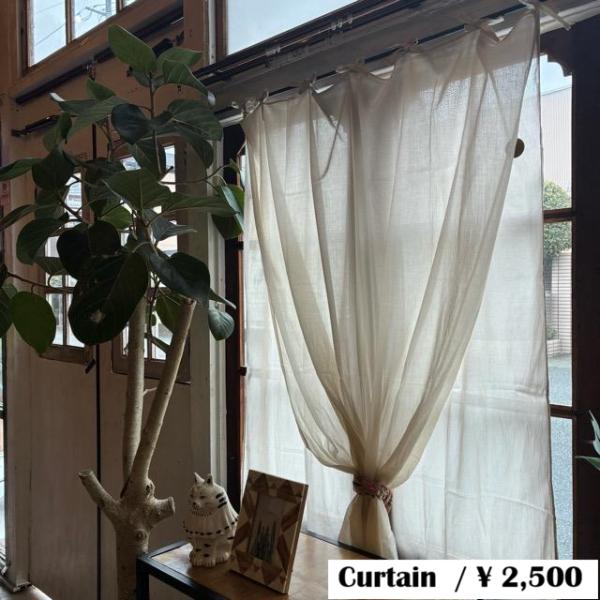 India Cotton voile double curtains Natural 100×180...