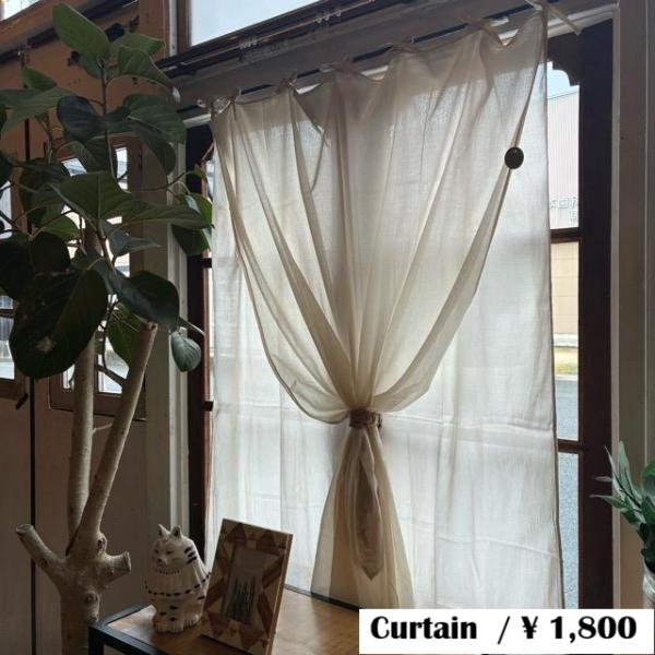 India Cotton voile double curtains Natural 100×130...