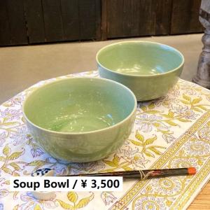 湯呑み セラドン焼き ブルー系 筒形 サイヤムセラドン(Siam Celadon