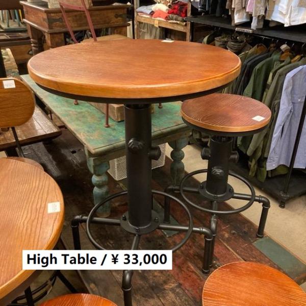 【倉庫直送】【送料無料】リフティング　バーテーブル　ブラック　パイプ　配管　パインウッド　スチール　...