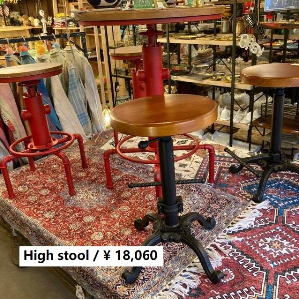 【倉庫直送】【送料無料】リフティング　クラシカルバースツール　ブラック　パインウッド　スチール　イン...