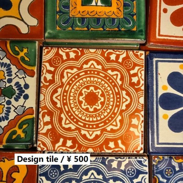 メキシコ　タラベラタイル　陽花　オレンジ　コースター　鍋敷き　DIY　柄タイル　室内壁　室外壁　デザ...