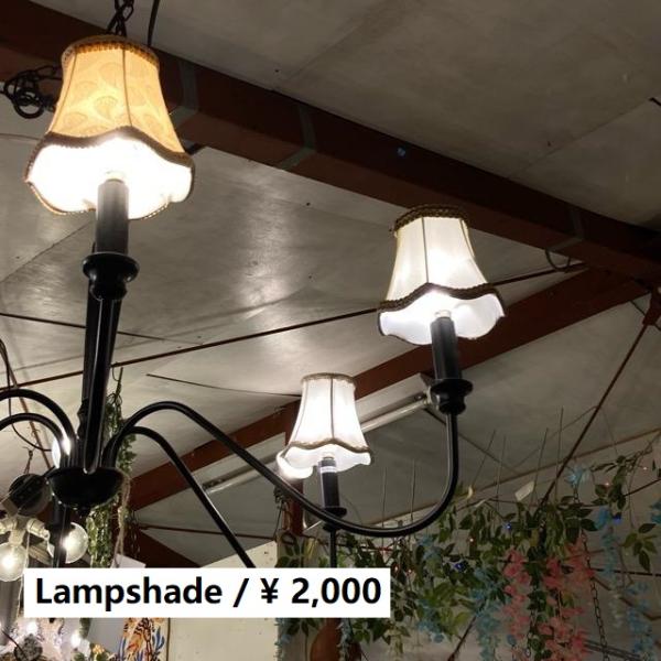 TOPANGA　Lighting　シャンデリアファブリックランプシェード　全4種　レオパード　プレー...