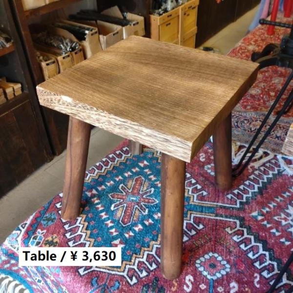 ランバージャック・スクエアスタンド 　ローテーブル　サイドテーブル　スタンド　観葉植物　キャンプ　ア...