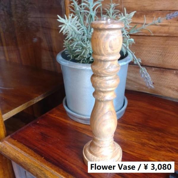 パイン 一輪挿し ガラスベース　L　フラワーベース　花瓶　一輪挿し　インテリア　花　ガラス　