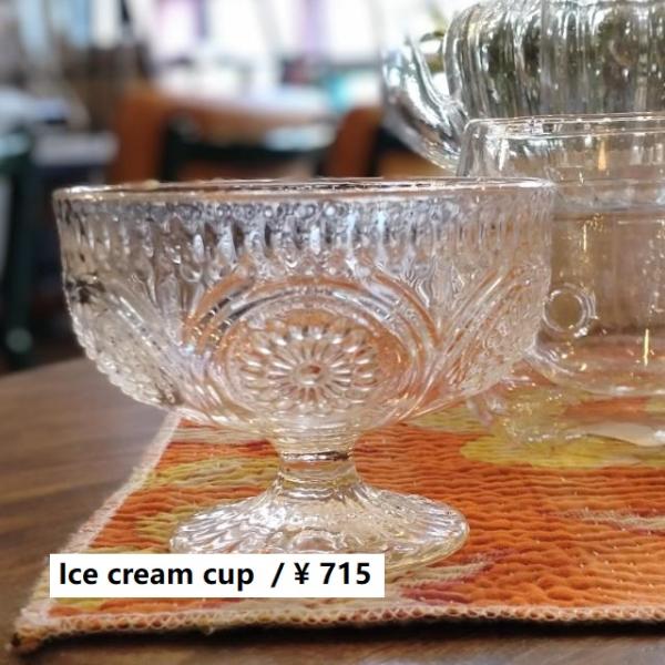 マーガレットグラスボウル　ガラス　グラス　カップ　ステム　マーガレット　アイスクリームカップ　アイス...