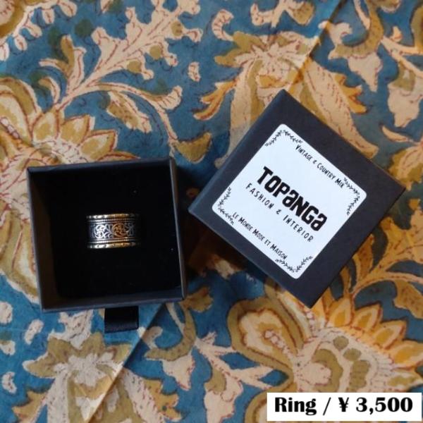 TOPANGA Jewelry 　Botanical Leaf Ring Size 14　Acces...
