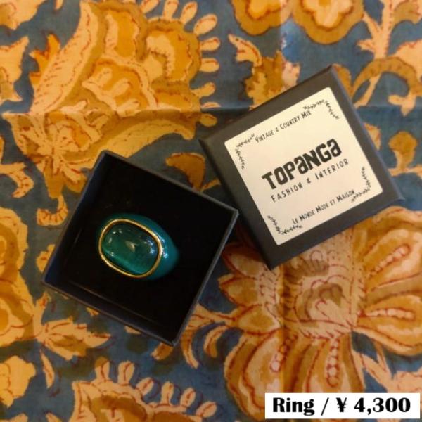 TOPANGA Jewelry 　Cabochon Cut Jade Ring　Ring Size ...