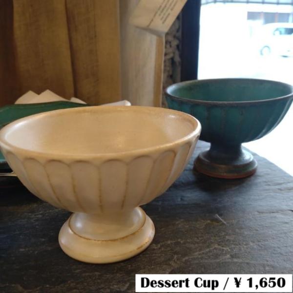 【益子焼】デザートカップ 全2種 Desart Cup Fruits Cup Ice Cream M...