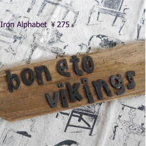 アイアン アルファベットプレート 小文字　(メール便可)